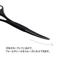 KiraNail ステンレス製シザーブラック ケース付