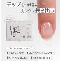 プリアンファ ジェルチップ コフィン 200P