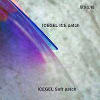 アイスジェル ソフトパッチ IP-18 サークル