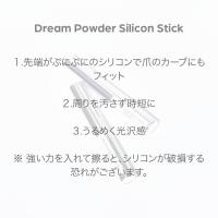 TOYsXINITY ドリームパウダー ピンク T-DRS01