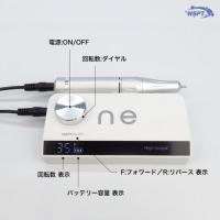 WSPT 充電式ネイルマシン ONE