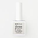 ツメキラ three-F ホイル貼り付け転写ジェル 7g
