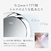 キヌージョ KINUJO シルクリッチシャワー シルバー(直)