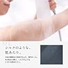 キヌージョ KINUJO シルクリッチシャワー シルバー(直)