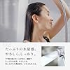 キヌージョ KINUJO シルクリッチシャワー シルバー(直)