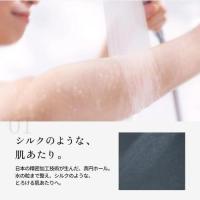 キヌージョ KINUJO シルクリッチシャワー ブラック(直)
