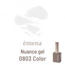 E-NU0803 エメナ ニュアンスジェル 0803