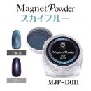 プリアンファ マグネットパウダー スカイブルー D011