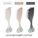 MBJ KINUJO シルキートリートメントブラシ ミラーピンク