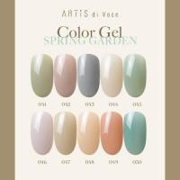 ARTiS di Voce ブラッシュオンカラージェル 8g 049