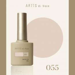 ARTiS di Voce ブラッシュオンカラージェル 8g 055