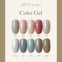 ARTiS di Voce ブラッシュオンカラージェル 8g 056