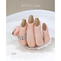 ARTiS di Voce ブラッシュオンカラージェル 8g 060