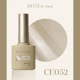 ARTiS di Voce ブラッシュオンカラー 8g CE052