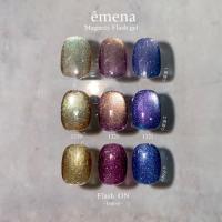 E-MF1320 エメナ マグネティフラッシュジェル 1320