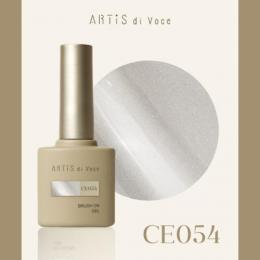 ARTiS di Voce ブラッシュオンカラー 8g CE054