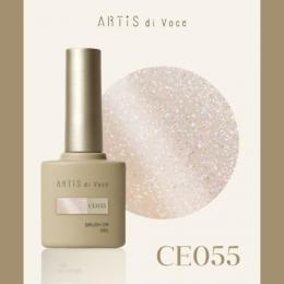 ARTiS di Voce ブラッシュオンカラー 8g CE055