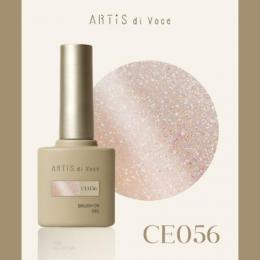 ARTiS di Voce ブラッシュオンカラー 8g CE056