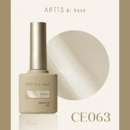 ARTiS di Voce ブラッシュオンカラー 8g CE063