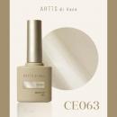 ARTiS di Voce ブラッシュオンカラー 8g CE063