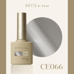ARTiS di Voce ブラッシュオンカラー 8g CE066