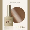 ARTiS di Voce ブラッシュオンカラー 8g CE067