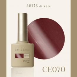 ARTiS di Voce ブラッシュオンカラー 8g CE070