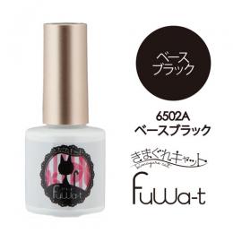 △きまぐれキャット フワット ベースブラック