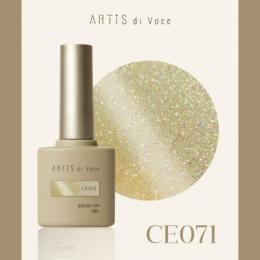ARTiS di Voce ブラッシュオンカラー 8g CE071
