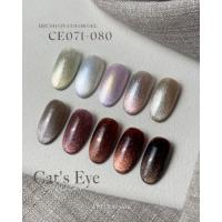 ARTiS di Voce ブラッシュオンカラー 8g CE072