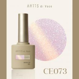 ARTiS di Voce ブラッシュオンカラー 8g CE073