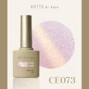 ARTiS di Voce ブラッシュオンカラー 8g CE073