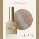 ARTiS di Voce ブラッシュオンカラー 8g CE074