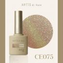 ARTiS di Voce ブラッシュオンカラー 8g CE075