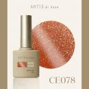 ARTiS di Voce ブラッシュオンカラー 8g CE078