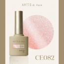 ARTiS di Voce ブラッシュオンカラー 8g CE082