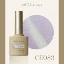 ARTiS di Voce ブラッシュオンカラー 8g CE083
