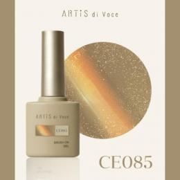 ARTiS di Voce ブラッシュオンカラー 8g CE085