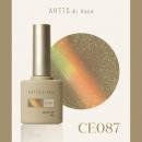 ARTiS di Voce ブラッシュオンカラー 8g CE087