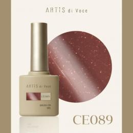 ARTiS di Voce ブラッシュオンカラー 8g CE089