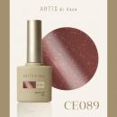 ARTiS di Voce ブラッシュオンカラー 8g CE089
