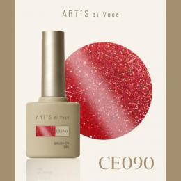 ARTiS di Voce ブラッシュオンカラー 8g CE090