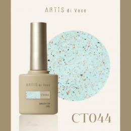 ARTiS di Voce ブラッシュオンカラー 8g CT044