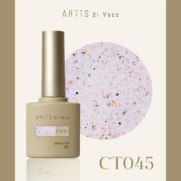 ARTiS di Voce ブラッシュオンカラー 8g CT045