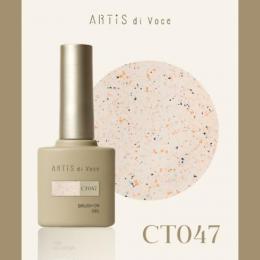 ARTiS di Voce ブラッシュオンカラー 8g CT047