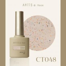 ARTiS di Voce ブラッシュオンカラー 8g CT048