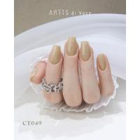 ARTiS di Voce ブラッシュオンカラー 8g CT049