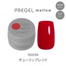 PG-MERD01M プリジェル メロウ チューリップレッド