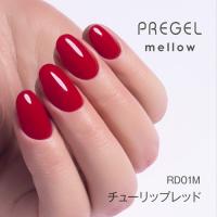 PG-MERD01M プリジェル メロウ チューリップレッド