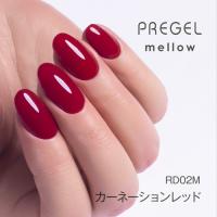 PG-MERD02M プリジェル メロウ カーネーションレッド